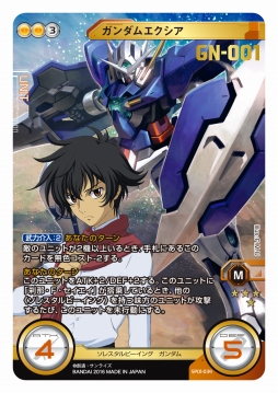 画像ギャラリー No.025のサムネイル画像 / クロスボーン，OO，サンダーボルトが参戦する「ガンダムクロスウォー」EXブースター「歴戦の撃墜王」が3月25日に発売。各色のキーカードを検証