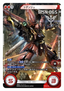 画像ギャラリー No.005のサムネイル画像 / 「ガンダムクロスウォー」無料デッキ配布キャンペーンを6月17日から実施。“デッキが欲しい”の一言で，ガンダムUCがテーマのデッキがもらえる