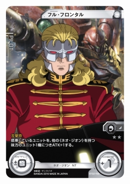 画像ギャラリー No.006のサムネイル画像 / 「ガンダムクロスウォー」無料デッキ配布キャンペーンを6月17日から実施。“デッキが欲しい”の一言で，ガンダムUCがテーマのデッキがもらえる
