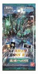 画像ギャラリー No.007のサムネイル画像 / 「ガンダムクロスウォー」，ガンプラを購入すると「ユニコーンガンダム（覚醒）」がもらえるキャンペーンが6月18日にスタート。6月14日からガンダムカフェでイラスト展示も
