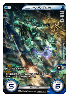 画像ギャラリー No.001のサムネイル画像 / 「ガンダムクロスウォー」参加するだけでデッキがもらえるイベント「クロスウォーフェスタ」の詳細が公開。初日はバンダイ本社が会場に