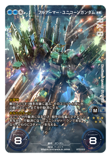画像ギャラリー No.007のサムネイル画像 / 「ガンダムクロスウォー」参加するだけでデッキがもらえるイベント「クロスウォーフェスタ」の詳細が公開。初日はバンダイ本社が会場に