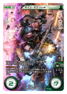 画像ギャラリー No.008のサムネイル画像 / 「ガンダムクロスウォー」参加するだけでデッキがもらえるイベント「クロスウォーフェスタ」の詳細が公開。初日はバンダイ本社が会場に