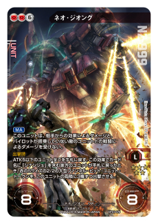 画像ギャラリー No.009のサムネイル画像 / 「ガンダムクロスウォー」参加するだけでデッキがもらえるイベント「クロスウォーフェスタ」の詳細が公開。初日はバンダイ本社が会場に