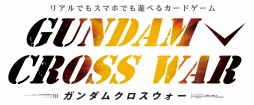画像ギャラリー No.008のサムネイル画像 / 「ガンダムクロスウォー」最新カードセット「未来への翼」の発売前夜祭イベントが6月23日に開催決定。新兵出撃キャンペーンも実施