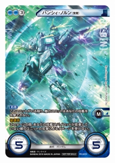 画像ギャラリー No.011のサムネイル画像 / リアル+スマホTCG「ガンダムクロスウォー」の世界大会開催が決定。初代の世界王者は12月シンガポールで誕生