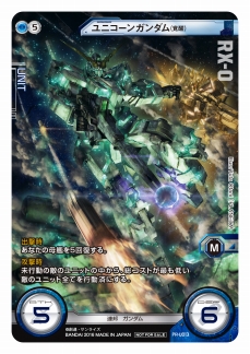 画像ギャラリー No.012のサムネイル画像 / リアル+スマホTCG「ガンダムクロスウォー」の世界大会開催が決定。初代の世界王者は12月シンガポールで誕生
