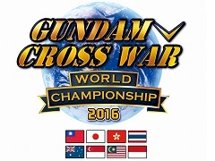 リアル＋スマホTCG「ガンダムクロスウォー」の世界大会開催が決定。初代の世界王者は12月シンガポールで誕生