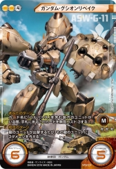 画像ギャラリー No.001のサムネイル画像 / 「ガンダムクロスウォー」エクストラブースター「共闘戦線」が本日発売。SEED DISTINYやビルドファイターズ，THE BLUE DESTINYが参戦