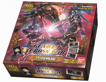 画像ギャラリー No.004のサムネイル画像 / 「ガンダムクロスウォー」エクストラブースター「共闘戦線」が本日発売。SEED DISTINYやビルドファイターズ，THE BLUE DESTINYが参戦