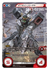 画像ギャラリー No.007のサムネイル画像 / 「ガンダムクロスウォー」世界大会の動画が公開。アプリでは上位デッキとの対戦が可能に