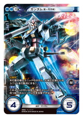 画像ギャラリー No.011のサムネイル画像 / 「ガンダムクロスウォー」世界大会の動画が公開。アプリでは上位デッキとの対戦が可能に