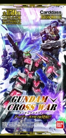 画像ギャラリー No.007のサムネイル画像 / 「ガンダムクロスウォー」ブースターパック「ハイパー・メガ粒子砲発射！！」が4月14日に発売決定。遊びの幅を広げる新カード「戦艦」が登場
