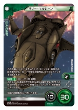 画像ギャラリー No.009のサムネイル画像 / 「ガンダムクロスウォー」ブースターパック「ハイパー・メガ粒子砲発射！！」が4月14日に発売決定。遊びの幅を広げる新カード「戦艦」が登場