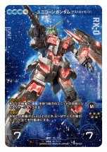 画像ギャラリー No.013のサムネイル画像 / 「ガンダムクロスウォー」ブースターパック「ハイパー・メガ粒子砲発射！！」が4月14日に発売決定。遊びの幅を広げる新カード「戦艦」が登場