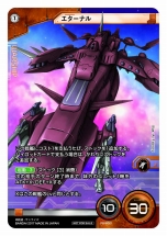 画像ギャラリー No.018のサムネイル画像 / 「ガンダムクロスウォー」ブースターパック「ハイパー・メガ粒子砲発射！！」が4月14日に発売決定。遊びの幅を広げる新カード「戦艦」が登場