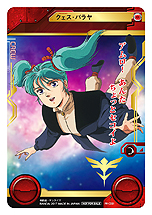 画像ギャラリー No.003のサムネイル画像 / 「ガンダムクロスウォー」の新ブースターパック「ハイパー・メガ粒子砲発射!!」が本日発売。カードのスキャンでレアカードを狙える企画がスタート