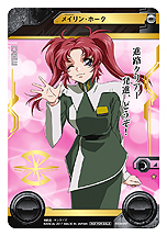 画像ギャラリー No.004のサムネイル画像 / 「ガンダムクロスウォー」の新ブースターパック「ハイパー・メガ粒子砲発射!!」が本日発売。カードのスキャンでレアカードを狙える企画がスタート