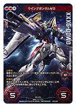 画像ギャラリー No.008のサムネイル画像 / 「ガンダムクロスウォー」の新ブースターパック「ハイパー・メガ粒子砲発射!!」が本日発売。カードのスキャンでレアカードを狙える企画がスタート