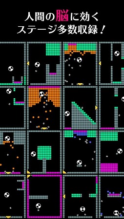 脳内快感パズル RoTo(ロト)