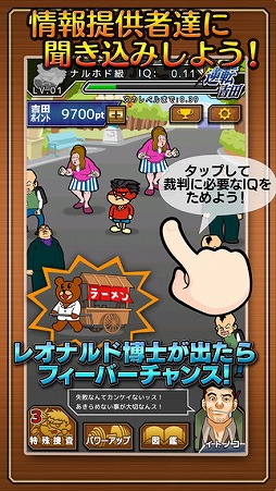 逆転吉田