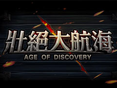 DMMが航海シミュレーションRPG「壮絶大航海-Age of Discovery-」の事前登録受付をスタート。一人の航海者となって大海原を駆け巡る
