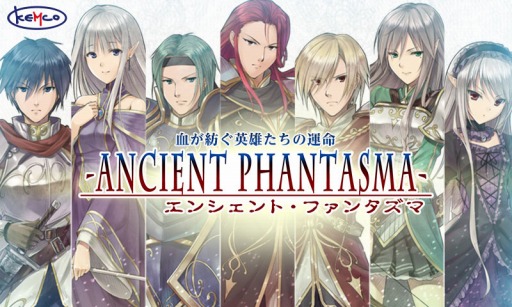 画像ギャラリー No.002のサムネイル画像 / 騎士達の戦いを描くRPG「エンシェントファンタズマ」Android版が配信開始