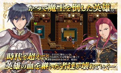画像ギャラリー No.003のサムネイル画像 / 騎士達の戦いを描くRPG「エンシェントファンタズマ」Android版が配信開始