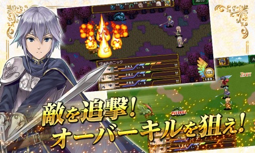 画像ギャラリー No.004のサムネイル画像 / 騎士達の戦いを描くRPG「エンシェントファンタズマ」Android版が配信開始