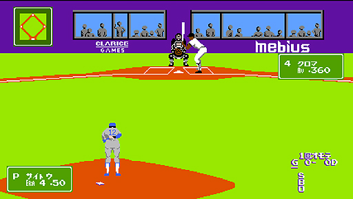 画像ギャラリー No.002のサムネイル画像 / メビウスがPS4向け新作「燃えろ!!プロ野球（仮）」を発表。ドット絵，さらに「お約束となる伝説の技」も再現される模様