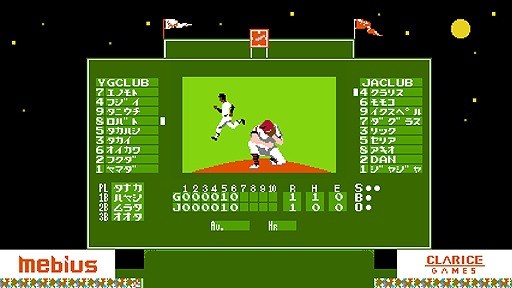 画像ギャラリー No.003のサムネイル画像 / PS4「燃えろ!!プロ野球2016」には「忍者じゃじゃ丸くん」などのジャレコ作品からキャラが参戦。なおソフトの価格は税込864円に決定