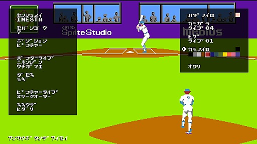 画像ギャラリー No.006のサムネイル画像 / 「燃えろ!!プロ野球2016」開発スタッフに聞く,ジャレコゲームのキャラクターをあえてファミコン画質で蘇らせた理由
