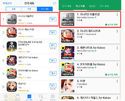 画像ギャラリー No.003のサムネイル画像 / スマホ向けMMORPG「Lineage II：REVOLUTION」が韓国市場で大ブレイク。配信初日にプレイヤー数が100万人を突破し，70億ウォンを売り上げる