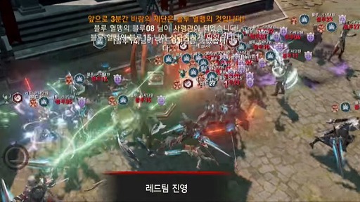 画像ギャラリー No.002のサムネイル画像 / スマホ向けMMORPG「Lineage II：REVOLUTION」（韓国版）でPvPコンテンツ“要塞戦”が大盛り上がり。30分の開催時間で31万を超えるキャラが死亡