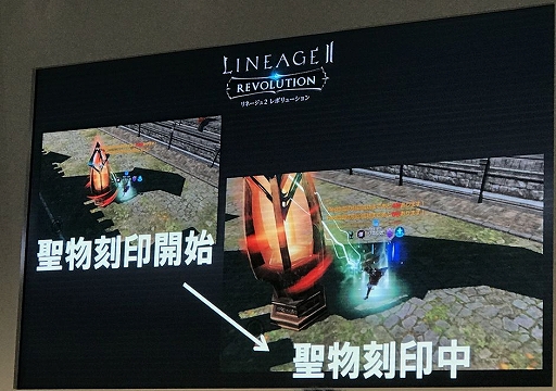 画像ギャラリー No.009のサムネイル画像 / スマホ向けMMORPG「リネージュ2 レボリューション」のイベントで注目コンテンツとなる“要塞戦”に参加。こーすけさん,まさか君主の才能アリ?