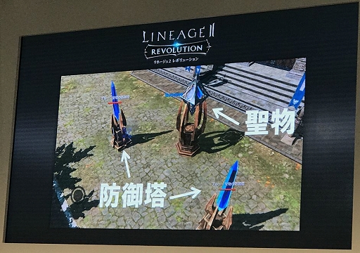画像ギャラリー No.010のサムネイル画像 / スマホ向けMMORPG「リネージュ2 レボリューション」のイベントで注目コンテンツとなる“要塞戦”に参加。こーすけさん,まさか君主の才能アリ?
