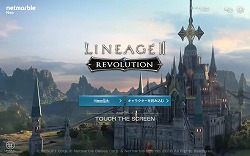画像ギャラリー No.001のサムネイル画像 / 【PR】PC向けMMORPGファンにとっても納得の出来映え。「リネージュ2 レボリューション」のファーストインプレッションを紹介