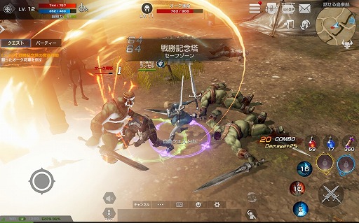 画像ギャラリー No.006のサムネイル画像 / 【PR】PC向けMMORPGファンにとっても納得の出来映え。「リネージュ2 レボリューション」のファーストインプレッションを紹介