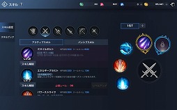 画像ギャラリー No.008のサムネイル画像 / 【PR】PC向けMMORPGファンにとっても納得の出来映え。「リネージュ2 レボリューション」のファーストインプレッションを紹介