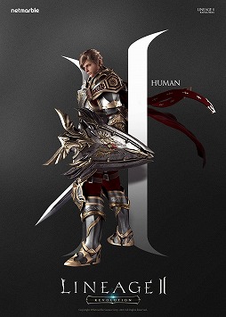 画像ギャラリー No.009のサムネイル画像 / 【PR】PC向けMMORPGファンにとっても納得の出来映え。「リネージュ2 レボリューション」のファーストインプレッションを紹介