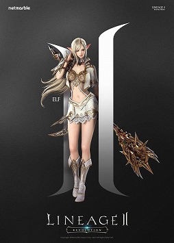 画像ギャラリー No.010のサムネイル画像 / 【PR】PC向けMMORPGファンにとっても納得の出来映え。「リネージュ2 レボリューション」のファーストインプレッションを紹介
