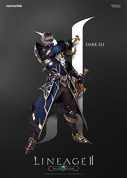 画像ギャラリー No.011のサムネイル画像 / 【PR】PC向けMMORPGファンにとっても納得の出来映え。「リネージュ2 レボリューション」のファーストインプレッションを紹介