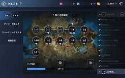 画像ギャラリー No.015のサムネイル画像 / 【PR】PC向けMMORPGファンにとっても納得の出来映え。「リネージュ2 レボリューション」のファーストインプレッションを紹介