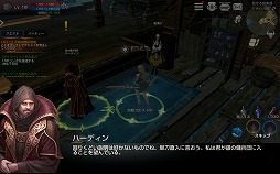 画像ギャラリー No.016のサムネイル画像 / 【PR】PC向けMMORPGファンにとっても納得の出来映え。「リネージュ2 レボリューション」のファーストインプレッションを紹介