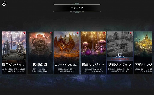 画像ギャラリー No.017のサムネイル画像 / 【PR】PC向けMMORPGファンにとっても納得の出来映え。「リネージュ2 レボリューション」のファーストインプレッションを紹介
