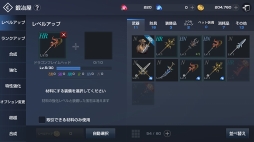 画像ギャラリー No.021のサムネイル画像 / 目標は「スマホ向けMMORPGといえばリネレボ」という状況を生み出すこと。「リネージュ2 レボリューション」日本版のキーマンにインタビュー