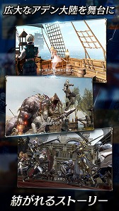画像ギャラリー No.003のサムネイル画像 / スマホ向けMMORPG「リネージュ2 レボリューション」で正式サービス開始に先駆けた事前ダウンロードがスタート。事前登録受付は本日まで