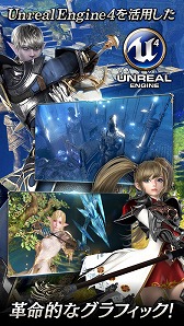 画像ギャラリー No.004のサムネイル画像 / スマホ向けMMORPG「リネージュ2 レボリューション」で正式サービス開始に先駆けた事前ダウンロードがスタート。事前登録受付は本日まで