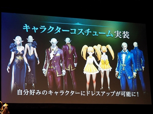 画像ギャラリー No.030のサムネイル画像 / 【PR】「リネージュ2 レボリューション」これまでの歩み。“成功したスマホタイトル”の激動の1年を振り返りつつ,一周年記念企画を紹介