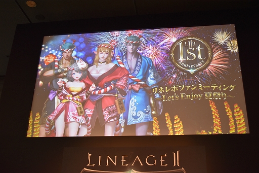 画像ギャラリー No.001のサムネイル画像 / 「攻城戦」や第5の種族オークの発表も！　「リネレボ」ファンミーティングをレポート